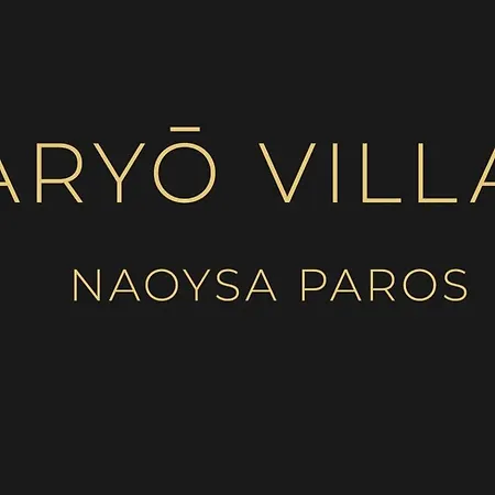 מלון Maryo Village נאוסה